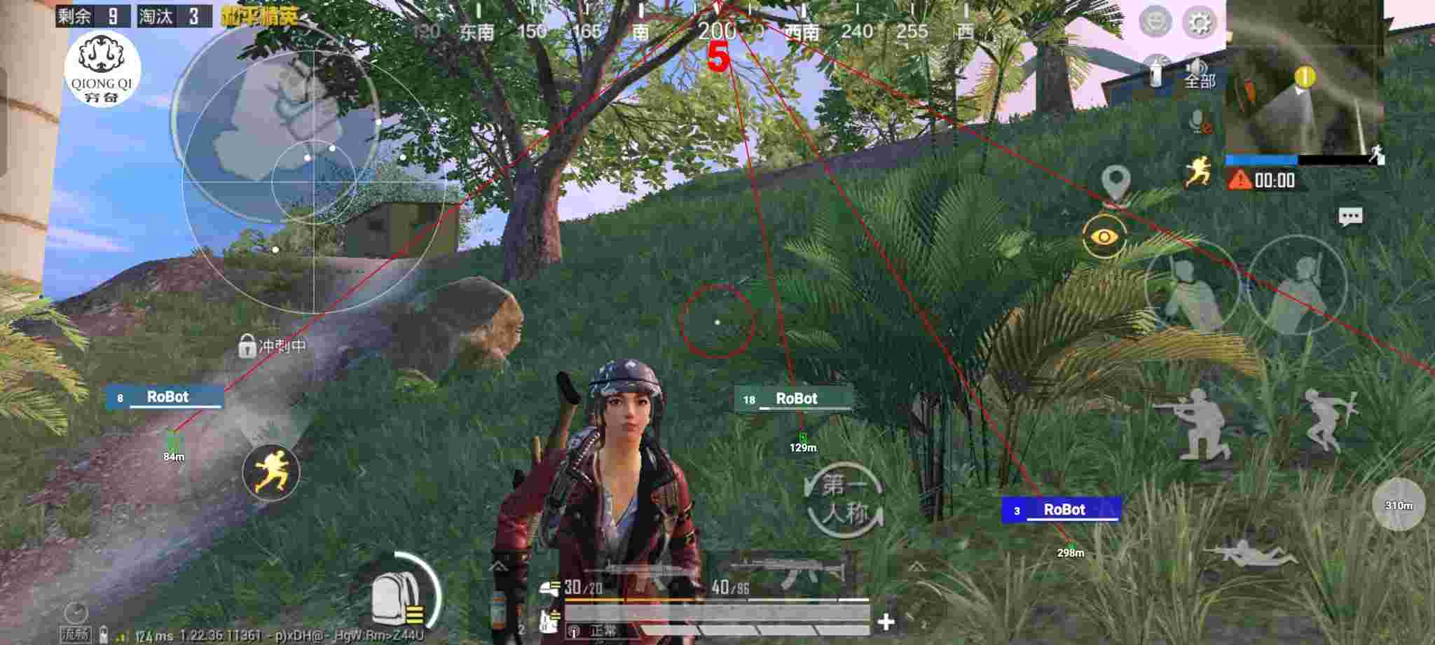 和平精英穷奇直装 - 王者卡密购买网站辅助预览图